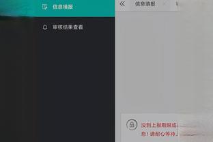 雷竞技官网下载app截图4